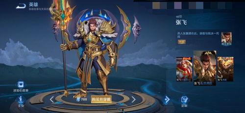 飞车狼队最新皮肤爆料