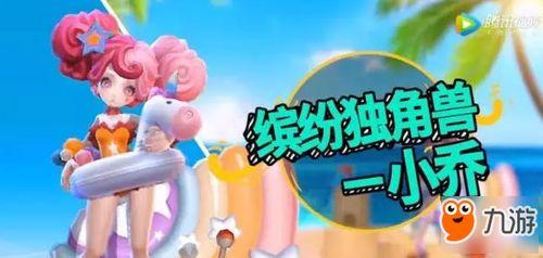 s5最新爆料动画,未来科技与奇幻冒险的完美融合