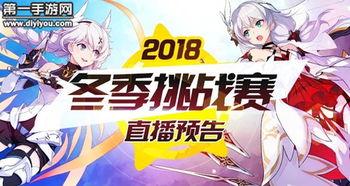 崩坏3最新爆料在哪下载,神秘新角色登场，下载途径大揭秘！